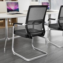 Office chair staff computer chair conference chair breathable mesh chair chess room mahjong chair simple bow chair