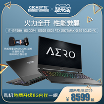 (New product of the tenth generation)Gigabyte AERO15 4KOLED 100% color gamut Smart thin and thin creative design game 3mm ultra-narrow frame 20 series single display game book