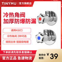 Toilet triangle valve All copper hot and cold water valve switch water heater household three-way one-in-two-out stop water valve