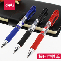 Deli S01 Press gel pen signature pen water pen Carbon pen 0 5mm office learning examination supplies