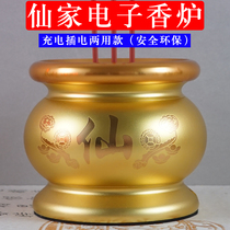 Fairy Home Appliances Incense Stove Home Indoor Charging Plug-in Electric Incense Bowl Fairy accessories Upper fragrant hall electronic incense for furniture suit