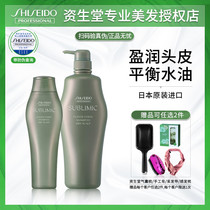 Imported Shiseido Core Care Dao Aromatic Scalp Series Shampoo Dew Dry Water Balance Moisturizing Silicone Oil-free