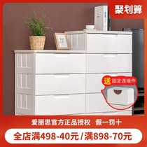 Alice plastic drawer storage cabinet Childrens clothing finishing locker Chest of drawers baby wardrobe Alice