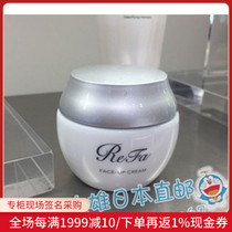 Nobita Japan refa special face massage cream cleansing beauty lift moisturizing facial massage cream 50g