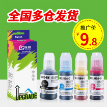 Applicable Epson 002 004 ink L3118 3119 3151 3153 3158 black color L1118 1119 printer L4158