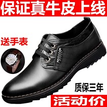 (Three-year Warranty) Mens Shoes Mens Casual Lace-up Leather Shoes Mens Dad Shoes Soft Surface Driving Shoes