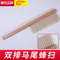 Double row bee sweep bee brush wooden handle long hair special tools for bee breeding Soft and does not hurt bee beekeeping supplies