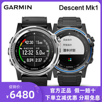 GARMIN Descent Mk1 Multi-function GPS Outdoor mountaineering diving computer Sports heart rate watch