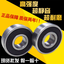 Recommended Harbin Bearing HRB 6200 6201 62026203620462056206 Model Motor Bearing