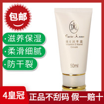 Mary Yan Weie moisturizing hand cream perfect hand cream women moisturizing anti-cracking water replenishment flagship store official website