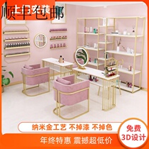 Personality custom Nordic gold Beauty nail table and chair set single sofa shop gold double nail table table