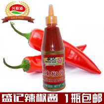 7-11 convenience store special Sheng remember chili sauce chilli juice four sea fish egg caravan noodles Jedi 1 bottle