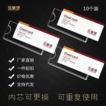 Acrylic pin badge badge inner core active replacement badge drawing paper badge magnetic work number plate spot card set