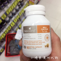 Spot Australia bio island infant liquid milk calcium 90 capsules containing VD milk extract Childrens baby calcium supplement