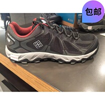 2019 autumn and winter New Colombian hiking shoes men outdoor sports wear-resistant non-slip hiking shoes BM1762