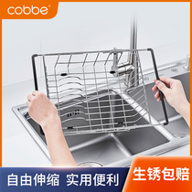 Cabbay Drain Basket Telescopic Stainless Steel Wash Basin Filter Basket Dishwashing Pool Water Filtration Basket Kitchen Sink Drain rack