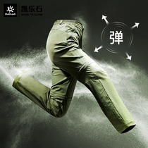 Kaillestone quick-drying pants mens summer thin outdoor mountain detachable two-section shorts elastic breathable tactical trousers