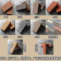 Brick clay brick garden brick square brick sintered brick villa court g courtyard brick fire board floor tile outdoor courtyard