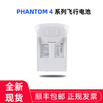 Suitable for DJI DJI Drone GENIE 3 4 BATTERIES Suitable for PHANTOM3 4 PRO V2 0 P4A P4P RTK Accessories High CAPACITY