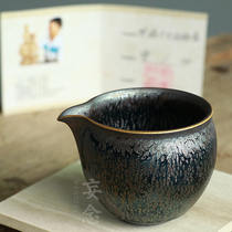 Zeng Guangxu Original mineral Tianmu Glaze Jianzhan Fair cup Painted gold and blue Kirin Pure handmade tea Haigong cup tea separator Ceramic