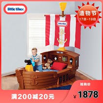 American imported small Tektronix childrens bed Pirate Ship baby high-grade cartoon plastic indoor furniture game toys