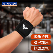 VICTOR badminton wrist protector VICTOR pressure type wrist protection Fitness anti-twist