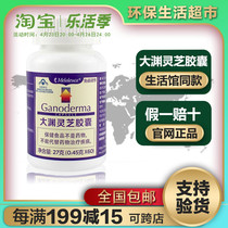 5816 Meloists of the Loihiro Obuchi Lucid Lucid capsules