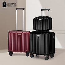 Translation officers mother - case suitcase female pull - box 16 inch boarding box male students Wheel password travel bag