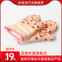 Crown kiln kitchen insulation gloves Casserole microwave oven insulation gloves High temperature household baking gloves