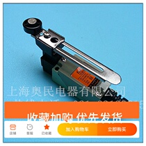 Limit switch TZ- 8108 small miniature roller rocker type limitator micro-touch stroke switch