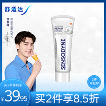 (Same as Li Yifeng)Comfortable professional repair whitening anti-sensitive toothpaste 100g clean bright white to yellow