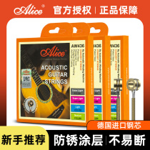 Alice Alice guitar strings set of 6 universal folk guitar strings accessories rust-proof strings 1 string single
