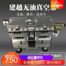 Oil-free vacuum pump small high vacuum pump negative pressure station vacuum pump accessories vacuum head industrial automation pump