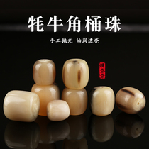 Natural Yak Horn Concealed Large Size Bull Bone Septer Top Loose Buddha Barrel Beads Natural DIY Diamond Stars Moon Bodice Accessories