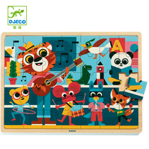 French wise Dutch DJECO concert jigsaw puzzle 3-4-5-6-year-old childrens big pieces puzzle puzzle teaching animal wood toys