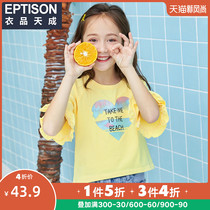 Clothing Tiancheng 2020 summer new girls middle school childrens Korean version of Western style loose casual short-sleeved T-shirt