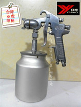 Taiwan Yahu W77 spray gun high quality spray paint gun high quality latex paint spray gun 2 0 2 5 3 0