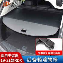 Suitable for GAC Acura 19-21 RDX curtain car modified trunk shade tail compartment board