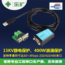 Lezhan USB to serial RS232 422 485 adapter USB to 232 485 converter communicator