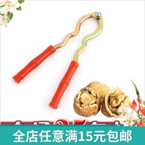 Walnut clip creative home family life hall daily necessities practical department store Korean lazy Yiwu small goods wholesale