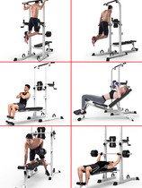 Pull-up device Home indoor single and double bar barbell weightlifting bench press frame dumbbell bench Training fitness equipment set