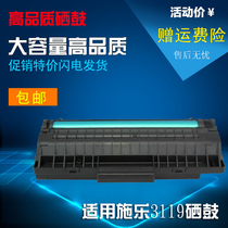 Applicable Fuji Xeroi 3119 Selenium Drum Schlemming 3119 Selenium Drum 3119 Selenium Drum Easy Add Powder Selenium Drum