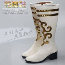 Colorful flower dance White Mongolian boots folk dance performance boots high horse boots men and women children customized hair