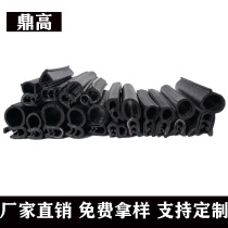 TOP BUBBLE SIDE BUBBLE CABINET SEALING STRIP WATERPROOF AND ANTI-SCRATCHPROOF U TYPE NECK RUBBER STRIPS AUTO MECHATRONIC CABINET WRAPPING STRIPS