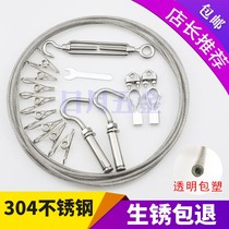 Clothesline 304 stainless steel plastic coated rubber wire rope 4mm5mm soft wire rope Drying rope Drying rope