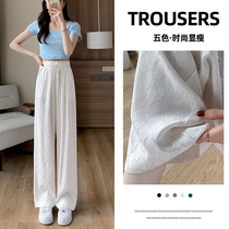 White ice wire sweaters high waist vertical summer straight tube leisure and loose small trawling floor broad legs