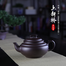Yixing famous Zisha teapot (Shang Xinqiao) a national assistant worker made by Zhang Yuanchen