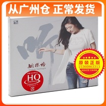 Brand new genuine mellow female Chinese voice Yao Ying listen to CD HQCD high quality fever record