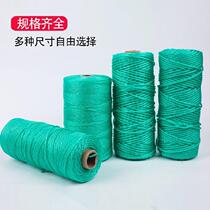 Pack Rope Plastic Rope Nylon Diy Woven Rope Cucumber Tent Shrimp Cage Fine Rope Flower Racks Wire Rope Construction Line