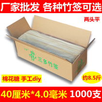 FCL bamboo sticks with two flat ends 40cm*40mm Barbecue disposable thick sticks marshmallow potato tower Handicrafts